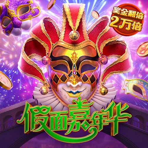 pg娱乐电子游戏官网更新