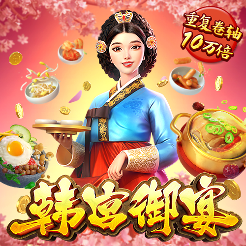 壹定发游戏最新网站
