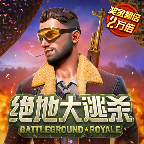 博奥体育APP