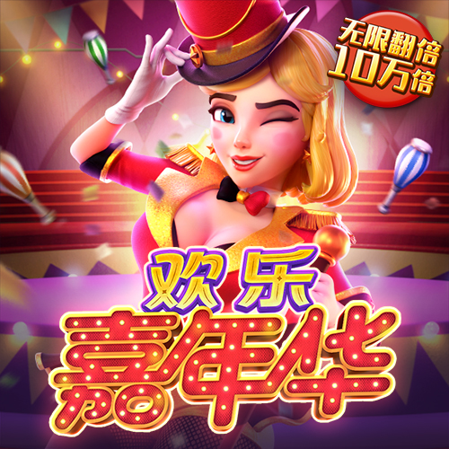 金狮贵宾会员登录入口截图1