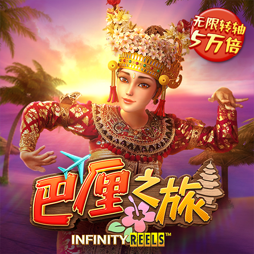 贝博app体育网页版截图4
