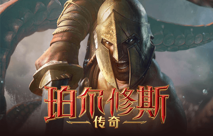爱游戏全站官网截图0