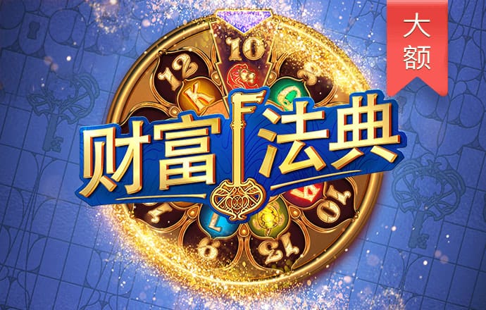 大发黄金版app下载APP下载