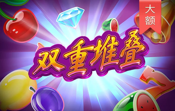 华体官网app下载入口
