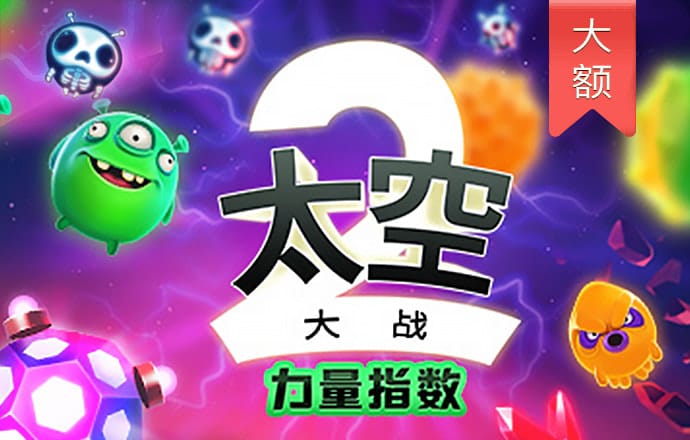 abg欧博登录入口截图0