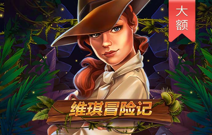 ag体育官网送体验金平台