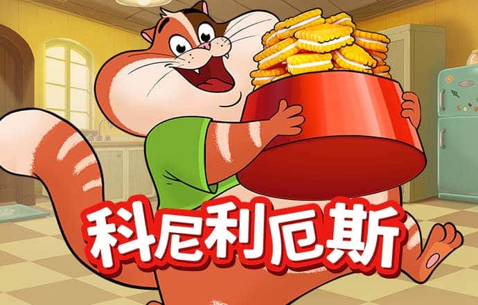 赛博体育官网APP入口