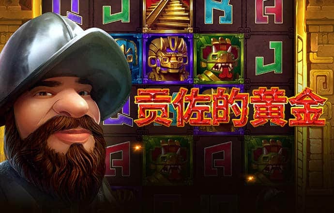 半岛体彩·(中国)官方网站
