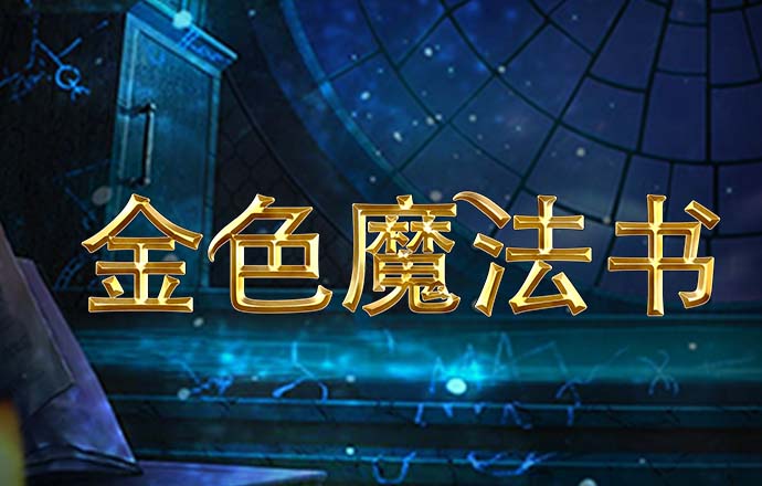 hq环球体育截图3