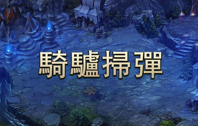 华体汇官方app