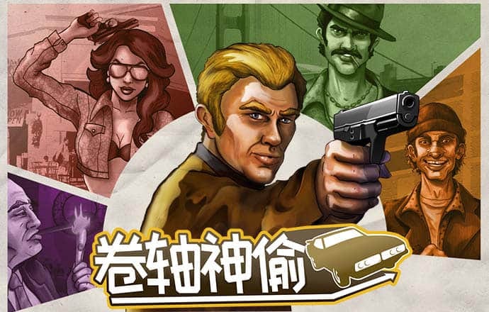 美狮贵宾会0923377截图4