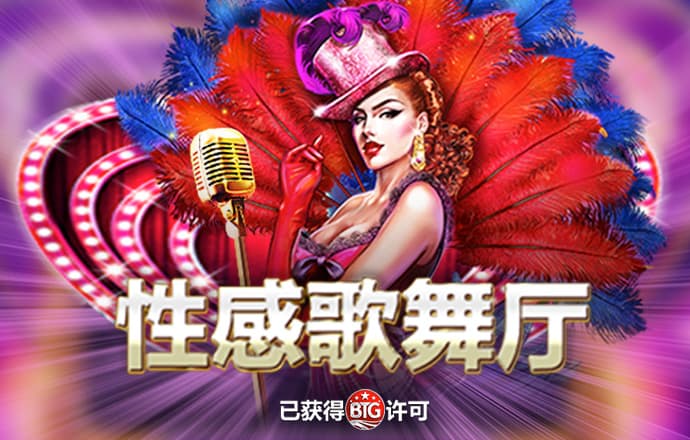 888集团官方下载app绿色