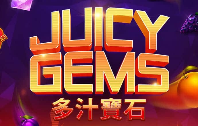 皇冠hg0086客户端截图3