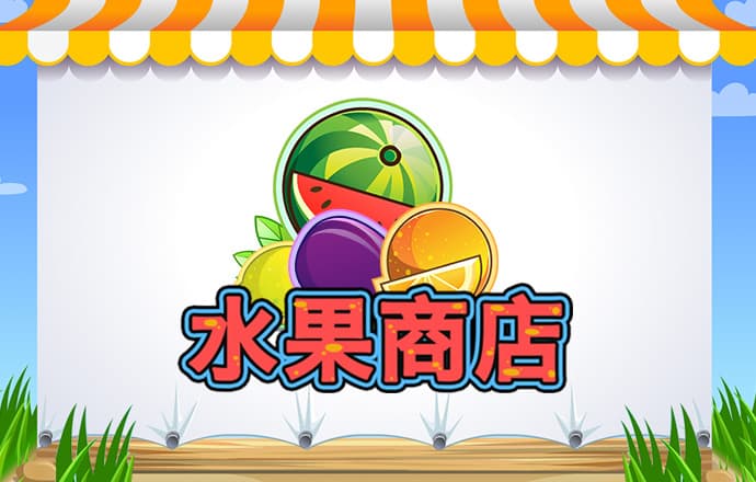永利集团