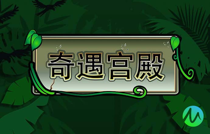 yy易游app官方下载截图2