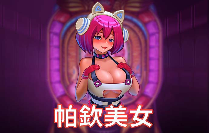 新澳新澳门正版资料