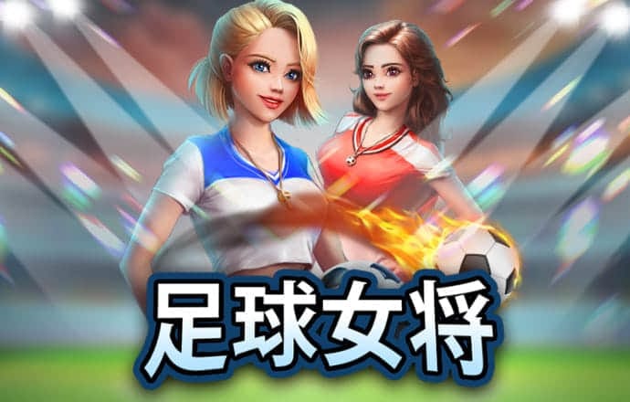 爱游戏平台手机网页版