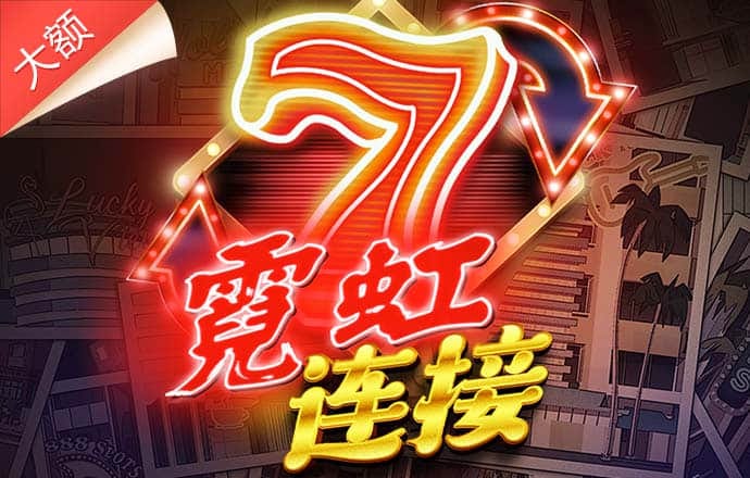 金博体育平台app下载