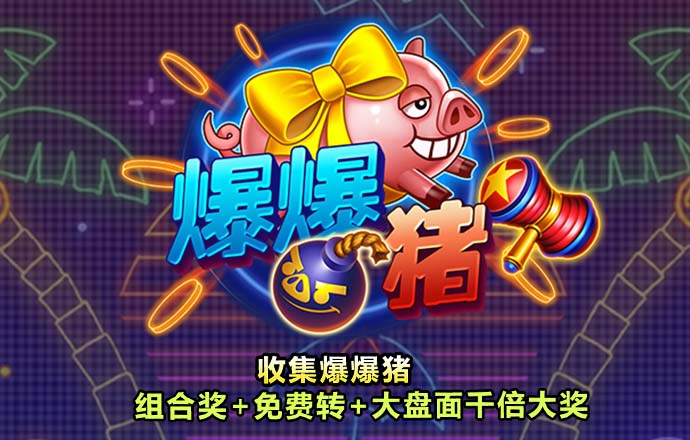 宝威体育官网入口网址