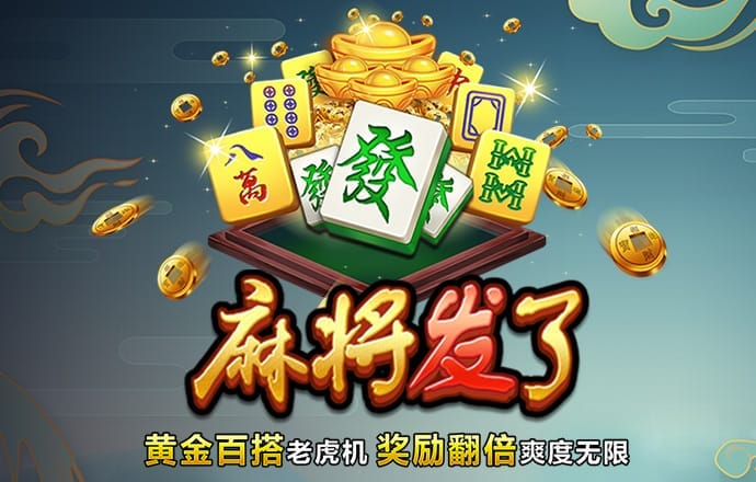 爱游戏中国官方网站怎么进入截图2